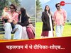 Dipika Kakar Shoaib Ibrahim Pahalgam Vacation