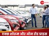 गाड़ियों के एक्स शोरूम और ऑन रोड प्राइस में क्यों होता है इतना अंतर, जानें कहां जाते हैं आपके लाखों रुपये?
