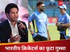 'भारत जवाब देगा, इस क्रूर कृत्य के लिए...', पहलगाम अटैक पर आक्रोश में भारतीय क्रिकेटर्स, सचिन-कोहली-गंभीर का पोस्ट