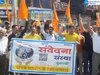 पहलगाम में पर्यटकों पर हुए आतंकी हमले के विरोध में घुमारवीं में निकाली गई रोष रैली