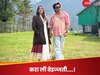 दीपिका कक्कड़ और शोएब इब्राहिम