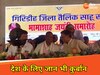 सांसद ढुल्लू महतो