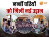 Taapsee Pannu once again reached Barabanki