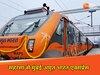 अमृत भारत एक्सप्रेस