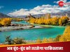 Explained:अब तिल-तिलकर 'मरेगा' पाकिस्तान, रोटी-पानी के लिए तरस जाएंगे 21 करोड़ लोग; भुगतेंगे मुनीर की कारस्तानी