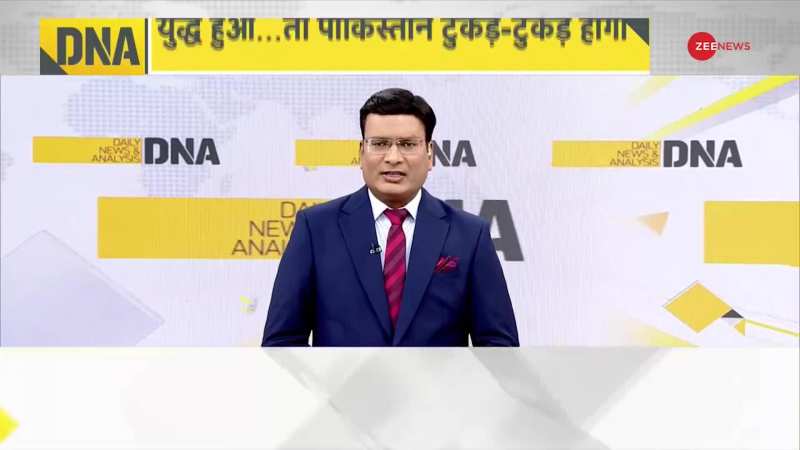 DNA with Rahul Sinha: 24 घंटे...बलूचिस्तान लेगा पहलगाम हमले का 'बदला'! 