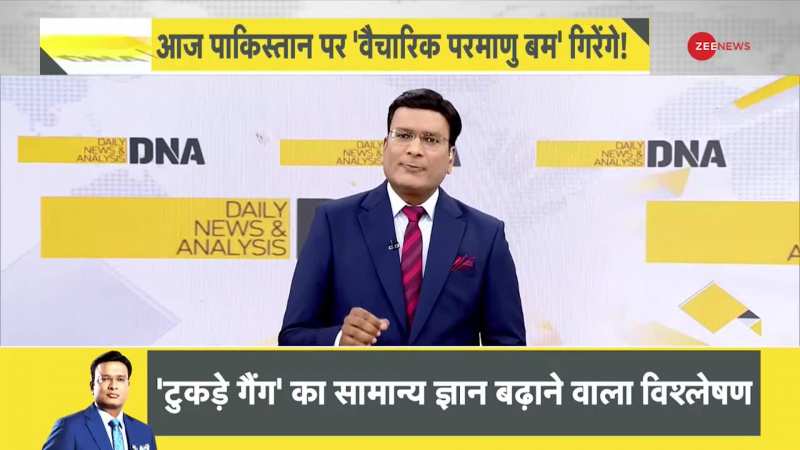 DNA with Rahul Sinha: सिर पर मौत...परमाणु बम की धमकी, पाक का नया वीडियो! 