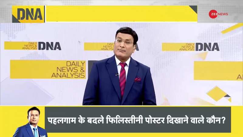 DNA with Rahul Sinha: घबराए आतंकी Hafiz Saeed की Zee न्यूज़ को गीदड़भभकी!