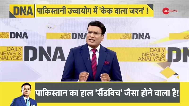 DNA with Rahul Sinha:  दिल्ली में रची पाकिस्तान ने साजिश!