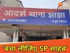गर्भवती पत्नी को छोड़ पति रचा रहा दूसरी शादी 
