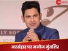 मनोज मुंतशिर
