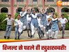 UP Board Result 2025