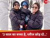 '3 साल का बच्चा है, प्लीज छोड़ दो...', फिर आतंकियों ने भारत भूषण के सिर में मारी गोली, पत्नी ने बताई आपबीती
