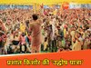 धोरैया में प्रशांत किशोर की जनसभा
