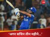 Arjun Tendulkar: 'शर्त लगाता हूं अगला क्रिस गेल बनेगा', अर्जुन तेंदुलकर को लेकर किसने ठोक दिया ये बड़ा दावा