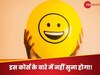जीवन में कैसे खुश रहें? जी हां, इसके लिए भी होती है पढ़ाई! ये यूनिवर्सिटी कराती है हैप्पीनेस कोर्स