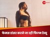 धनश्री वर्मा 