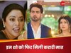 TV TRP List
