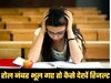 UP Board Result 2025