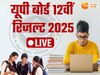 UP Board Class 10th Result 2025