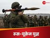 Russia Ukraine War: यूक्रेन की हरकत से सनक गया रूस, दे डाली धमकी; दुनिया तीसरे विश्‍व युद्ध के लिए रहे तैयार
