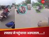 Viral Video