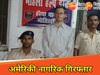 बिहार में अमेरिकी नागरिक गिरफ्तार, भारत-नेपाल बॉर्डर पर धरा गया, जानें वजह