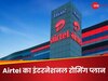 Airtel ने लॉन्च किया इंटरनेशनल रोमिंग प्लान, हाई-स्पीड डेटा के साथ मिलेंगे इतने फायदे, जानें डिटेल्स 