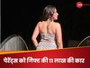 मोनालिसा
