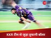 IPL 2025: KKR से अचानक जुड़ा तूफानी भारतीय बॉलर, IPL में फेंक चुका है 157 kmph की रफ्तार से गेंद