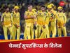 चेन्नई की हार के 3 बड़े विलेन...लगा रहे 16 करोड़ का चूना, IPL 2025 में डूबा दी CSK की नैया