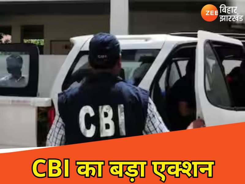 आयकर विभाग के डिप्टी कमिश्नर और सहयोगी गिरफ्तार, CBI ने की बड़ी कार्रवाई