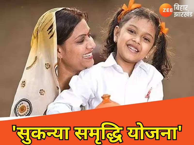 मोतिहारी वाले इस योजना का ले रहे जमकर फायदा, अब तक खोले गए 72 हजार से ज्यादा अकाउंट