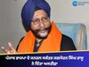 ਪੰਜਾਬ ਭਾਜਪਾ ਦੇ ਜਨਰਲ ਸਕੱਤਰ ਜਗਮੋਹਨ ਸਿੰਘ ਰਾਜੂ ਨੇ ਦਿੱਤਾ ਅਸਤੀਫ਼ਾ