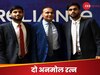 Anil Ambani: हजारों करोड़ का कर्ज चुकाया, बेटों ने मालामाल बनाया; अब क‍ितनी हो गई अन‍िल अंबानी की नेटवर्थ