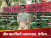 इंजीनियरिंग के साथ UPSC की तैयारी! तीन बार मिली असफलता, लेकिन चौथी बार में 145 रैंक के साथ पास की परीक्षा 