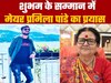 आतंकी हमले में मारे गए शुभम के नाम पर कानपुर में बनेगा पार्क और चौक, मेयर ने पत्नी ऐशन्या को भी दिया ये ऑफर