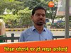 BPSC घोटाला मामला