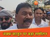 पूर्व मंत्री बंधु तिर्की