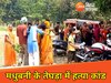 मधुबनी में दहेज के लिए पत्नी की हत्या