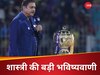 14 साल के वैभव, 17 साल के म्हात्रे... भारत के लिए डेब्यू करेंगे IPL के ये 4 सुपरस्टार बल्लेबाज, शास्त्री की भविष्यवाणी
