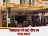 बाराबंकी अस्पताल में वार्ड बॉय की घिनौनी हरकत, महिला को नींद की दवा के बहाने कोलकाता जैसा कांड दोहराने की कोशिश 