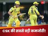 CSK के लिए सिरदर्द बनी 18 करोड़ी प्लेयर की बड़ी कमजोरी, धोनी की टीम का हो रहा बंटाधार