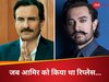 Aamir Khan Was Replaced in Omkara