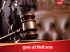 नाबालिग लड़के के साथ ऐसा क्या कर दिया कि अदालत ने सुना दी 47 साल की सजा?