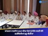 ਕਾਂਗਰਸ ਪਾਰਟੀ ਨੇ 2027 ਦੀਆ ਚੋਣਾਂ ਨੂੰ ਲੈਕੇ ਪਾਰਟੀ ਵੱਲੋਂ ਗਤੀਵਿਧੀਆਂ ਸ਼ੁਰੂ ਕੀਤੀਆਂ