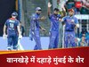 MI vs LSG: रेयान-सूर्या के बाद बुमराह का 'इम्पैक्ट'... लगातार 5वां मैच जीती MI, लखनऊ को 54 रनों से पीटा