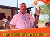 बक्सर सांसद सुधाकर सिंह ने पीएम को लिखा पत्र