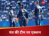 ऋषभ पंत समेत पूरी टीम पर चला 'चाबुक', वानखेड़े में मुंबई के खिलाफ इस गलती की मिली सजा