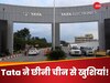 अमेरिका से दौड़ते हुए भारत आई Good News! सुनकर चीन को होने लगेगी जलन, पीछे है Tata का हाथ